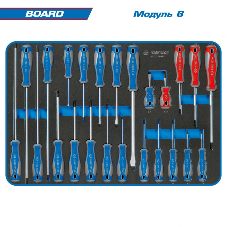 Набор инструментов "BOARD" в серой тележке, 325 предметов KING TONY 934-325AMG